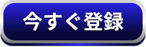 新しい遊びのエポックが到来！オンラインでの未来に、デバイスの枠を超えた遊戯体験が待っている！